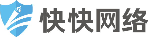 快快网络 高防服务器租用,云堤清洗,安全领域专业提供商